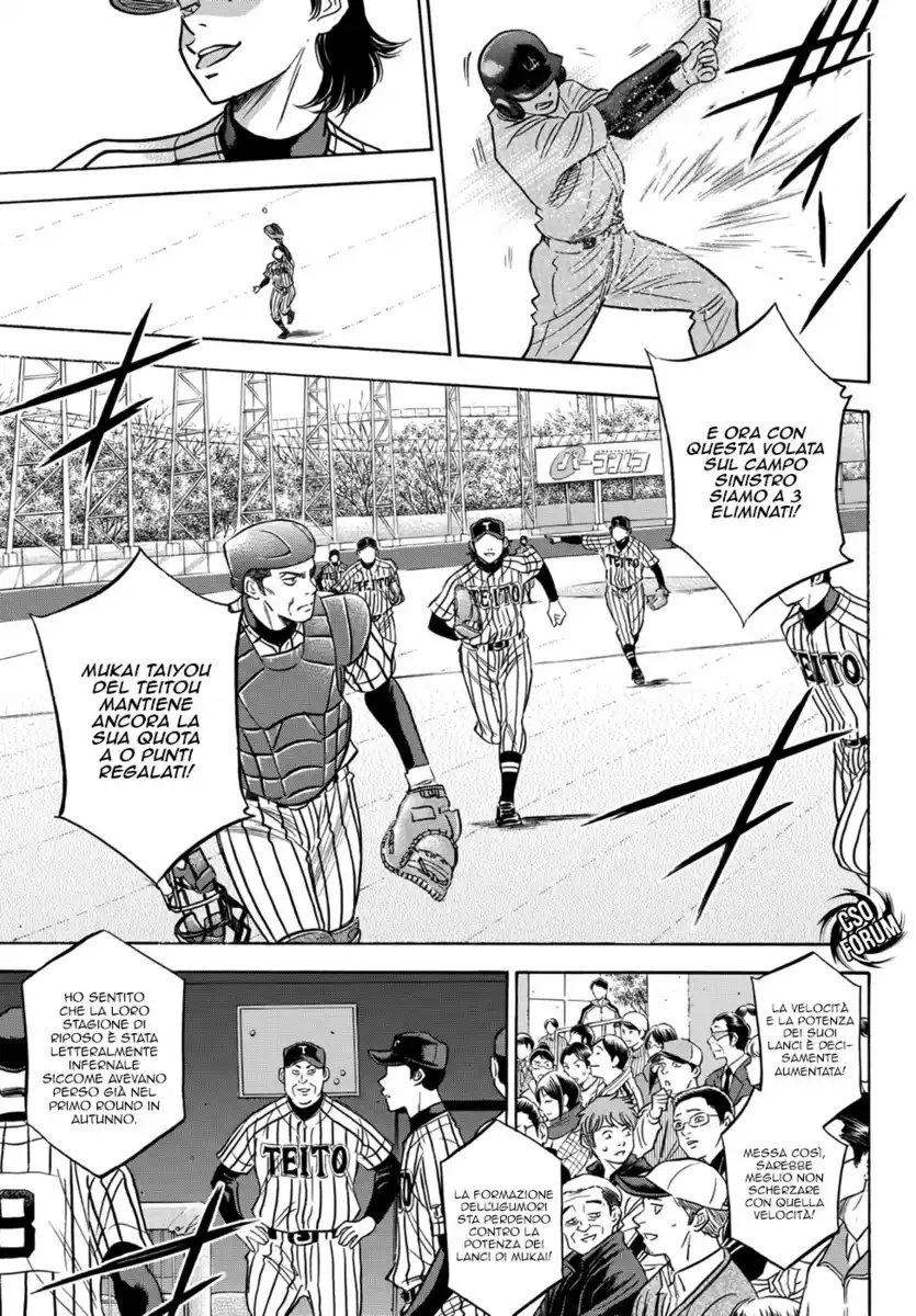 Diamond no Ace - Act II Capitolo 25 page 6