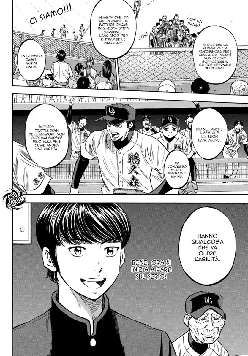 Diamond no Ace - Act II Capitolo 25 page 7