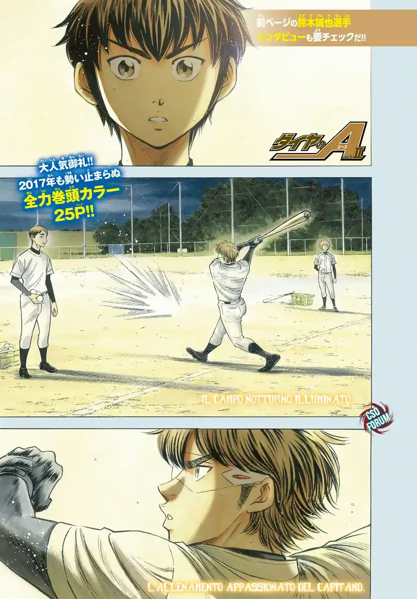 Diamond no Ace - Act II Capitolo 63 page 3