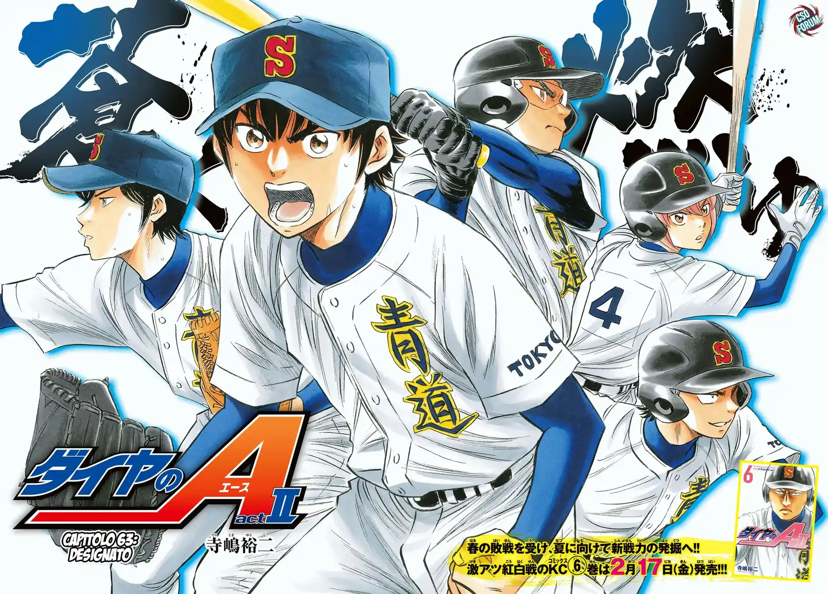 Diamond no Ace - Act II Capitolo 63 page 4