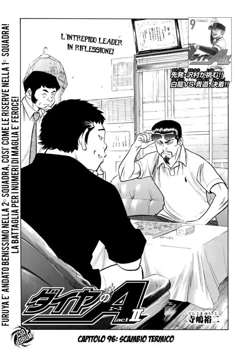 Diamond no Ace - Act II Capitolo 96 page 2