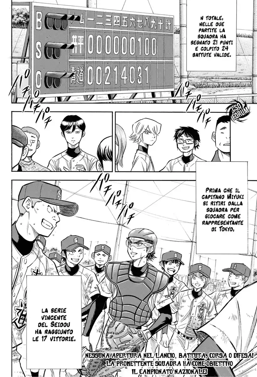 Diamond no Ace - Act II Capitolo 96 page 21