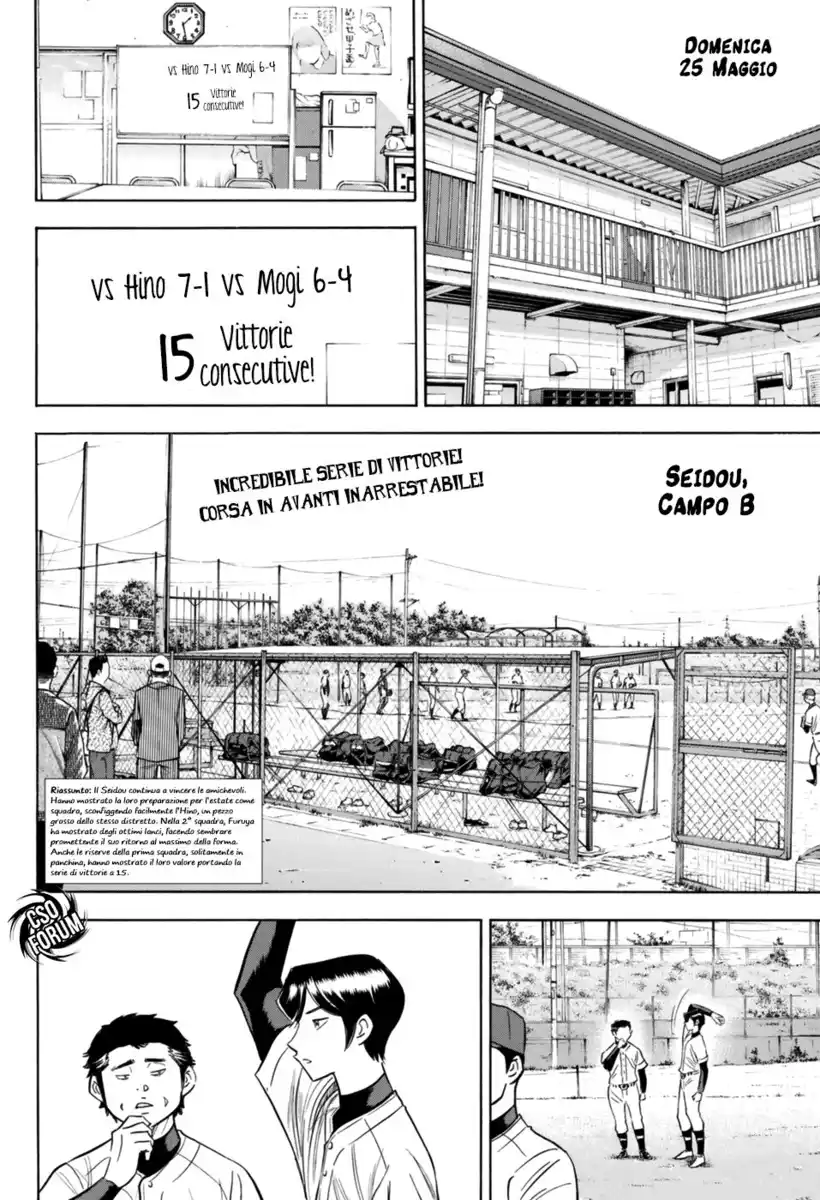 Diamond no Ace - Act II Capitolo 96 page 3