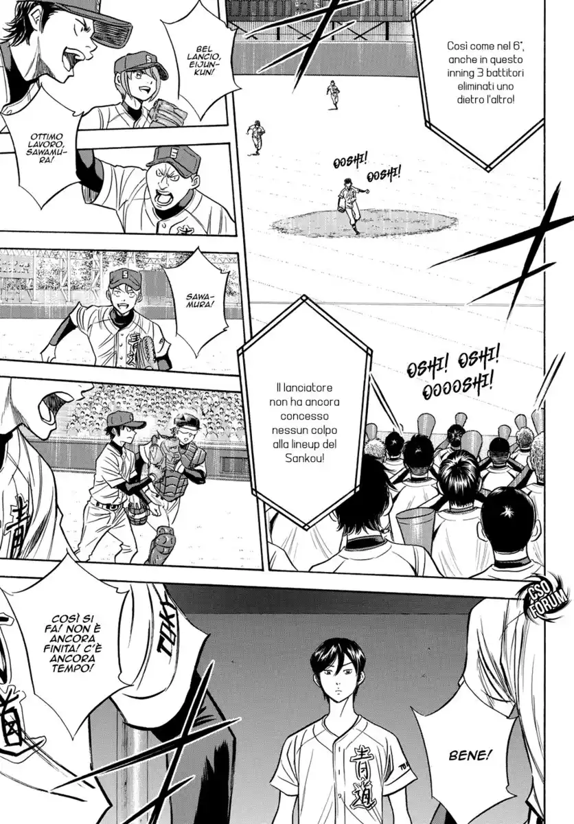 Diamond no Ace - Act II Capitolo 45 page 10