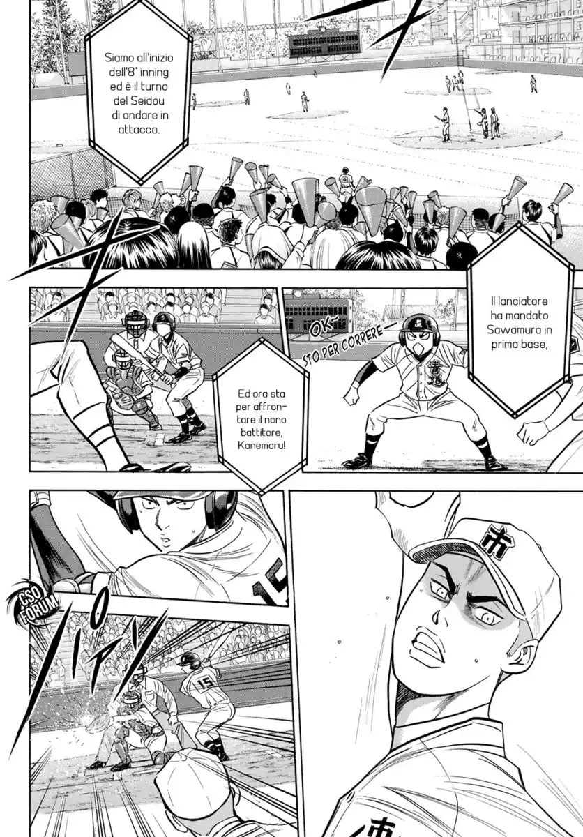 Diamond no Ace - Act II Capitolo 45 page 14