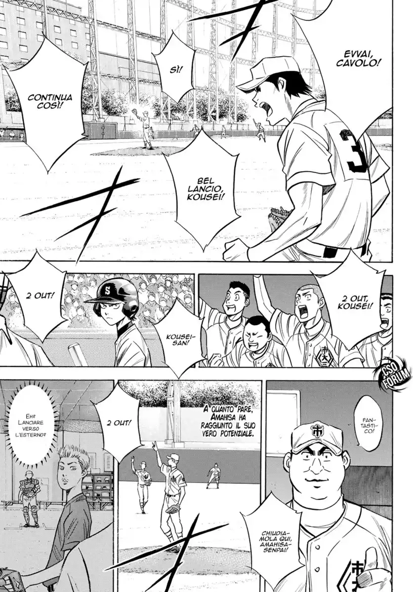 Diamond no Ace - Act II Capitolo 45 page 17