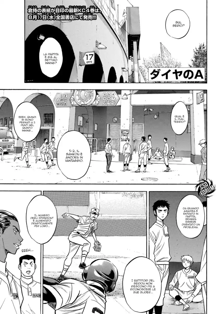 Diamond no Ace - Act II Capitolo 45 page 2