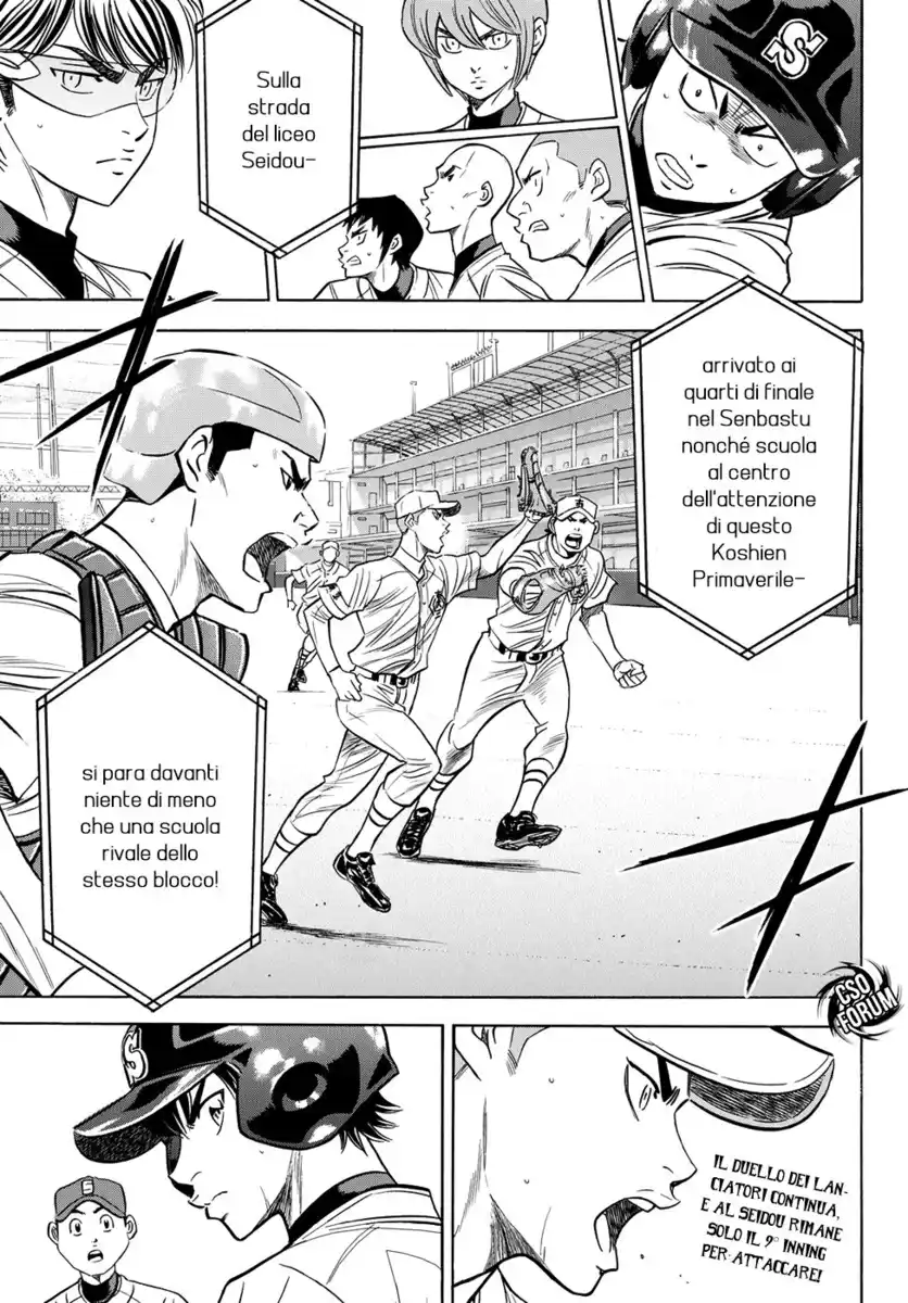 Diamond no Ace - Act II Capitolo 45 page 21