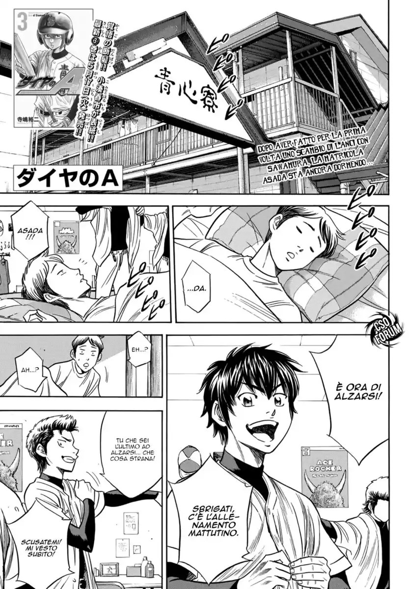 Diamond no Ace - Act II Capitolo 33 page 2