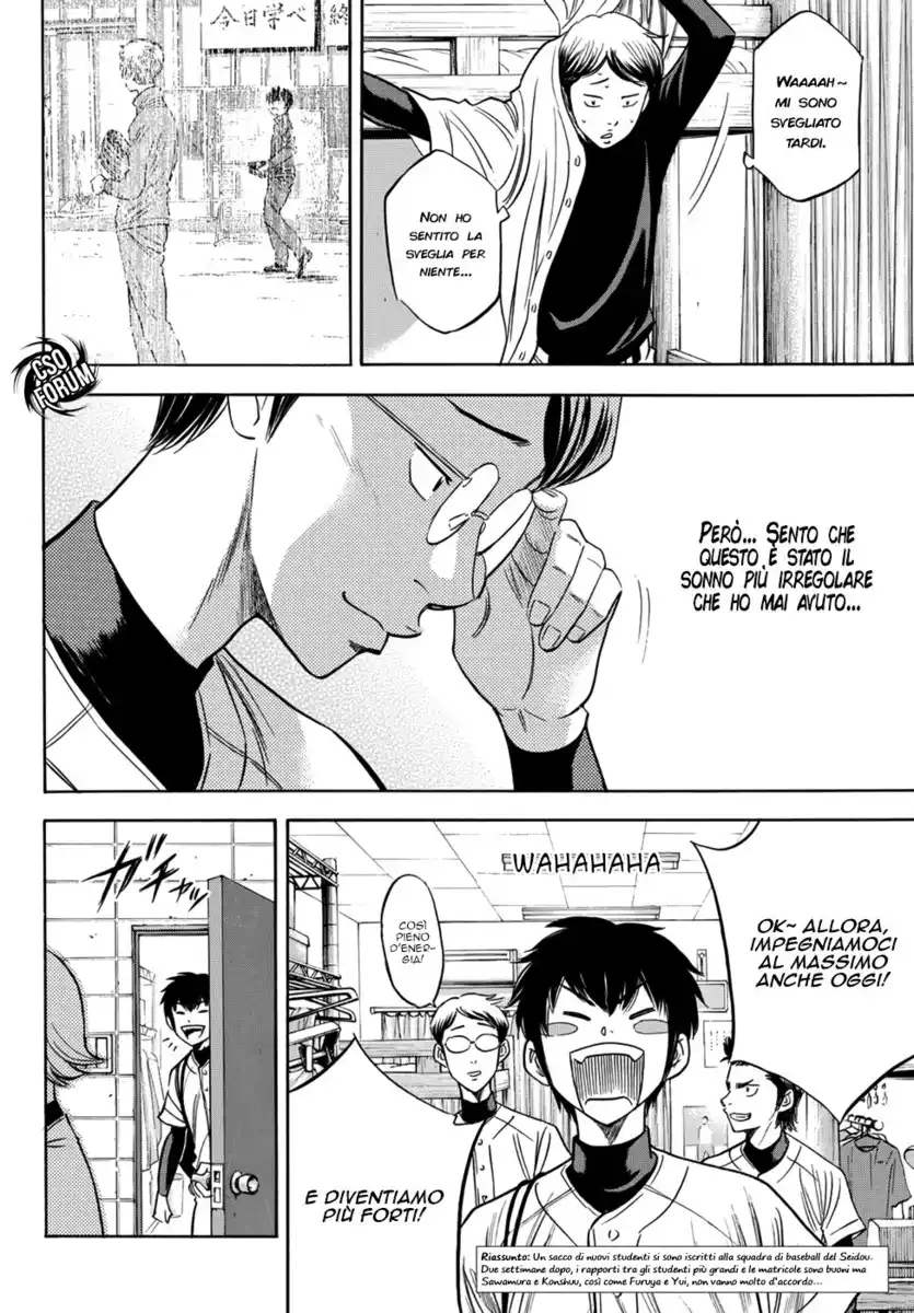 Diamond no Ace - Act II Capitolo 33 page 3