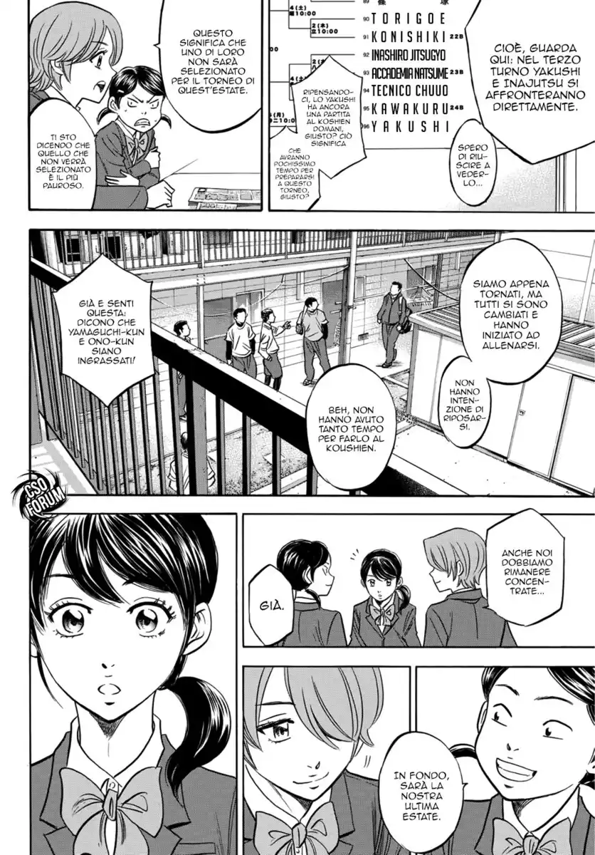 Diamond no Ace - Act II Capitolo 10 page 11