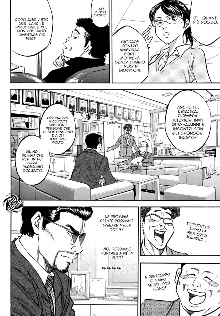 Diamond no Ace - Act II Capitolo 10 page 16