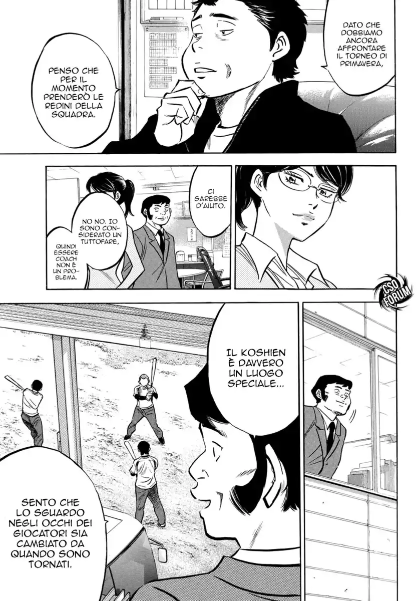 Diamond no Ace - Act II Capitolo 10 page 17