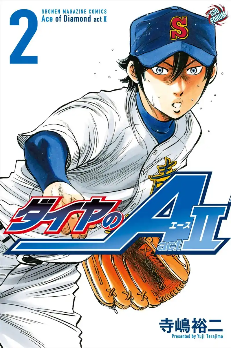 Diamond no Ace - Act II Capitolo 10 page 2