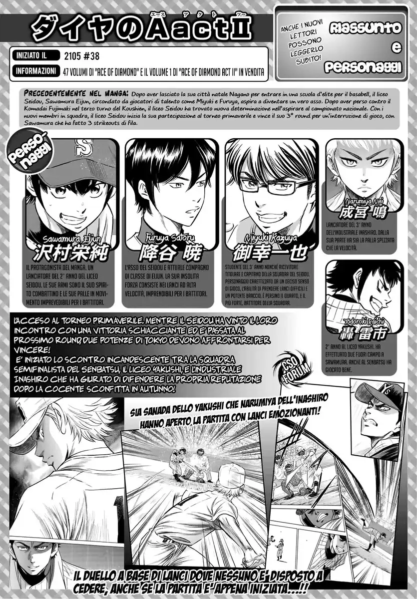 Diamond no Ace - Act II Capitolo 10 page 5