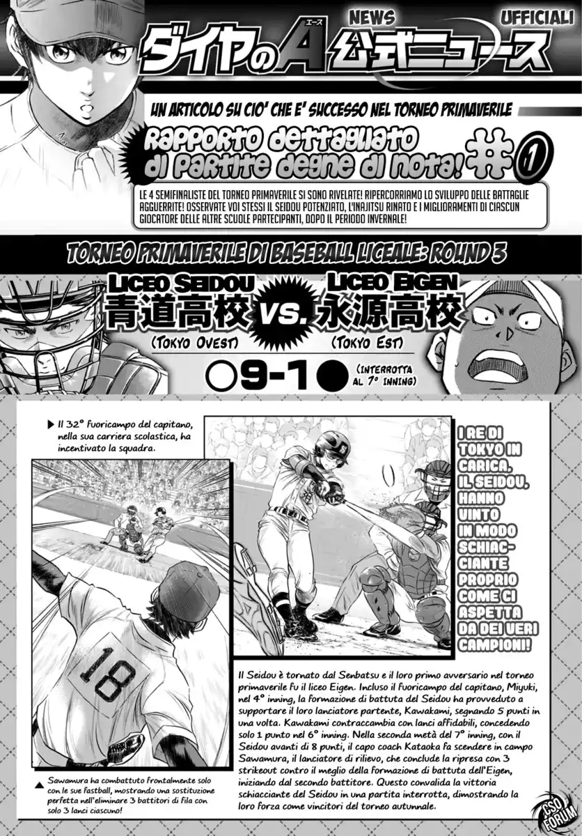 Diamond no Ace - Act II Capitolo 32 page 22