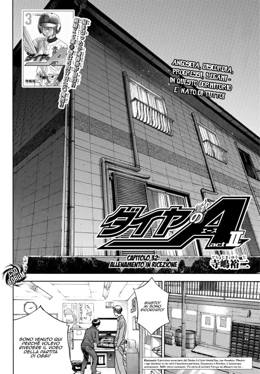 Diamond no Ace - Act II Capitolo 32 page 3