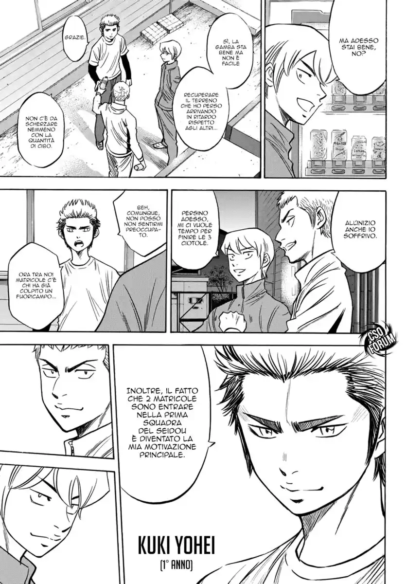 Diamond no Ace - Act II Capitolo 32 page 6