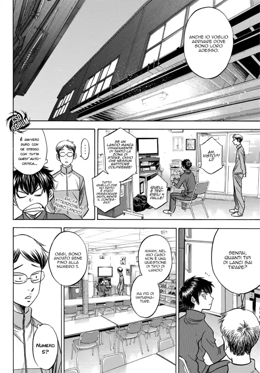 Diamond no Ace - Act II Capitolo 32 page 7