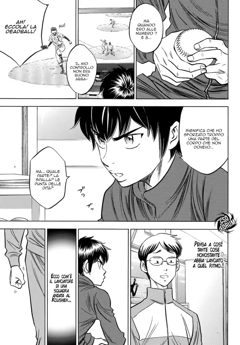 Diamond no Ace - Act II Capitolo 32 page 8