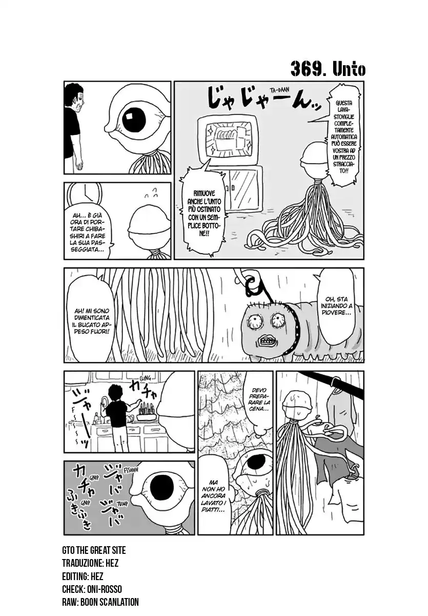 Makai no Ossan Capitolo 369 page 1