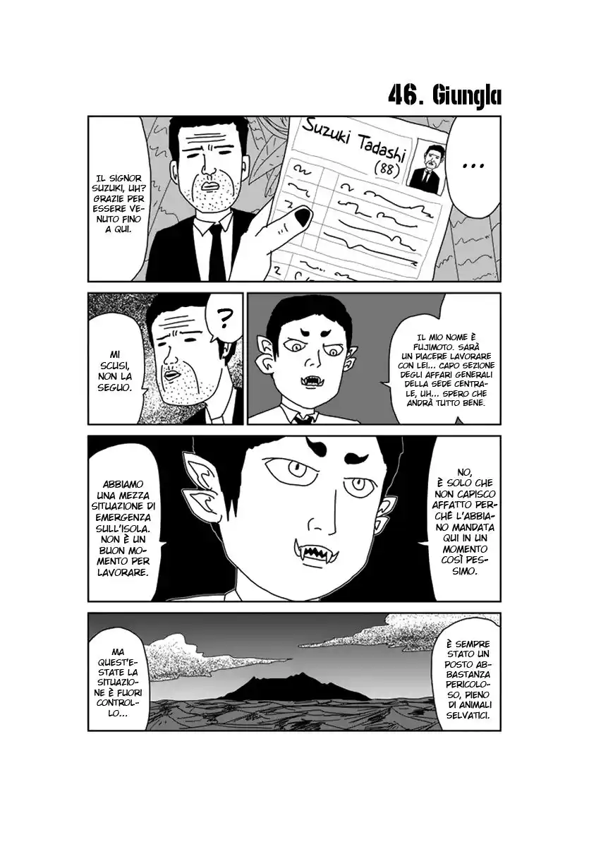 Makai no Ossan Capitolo 46 page 1