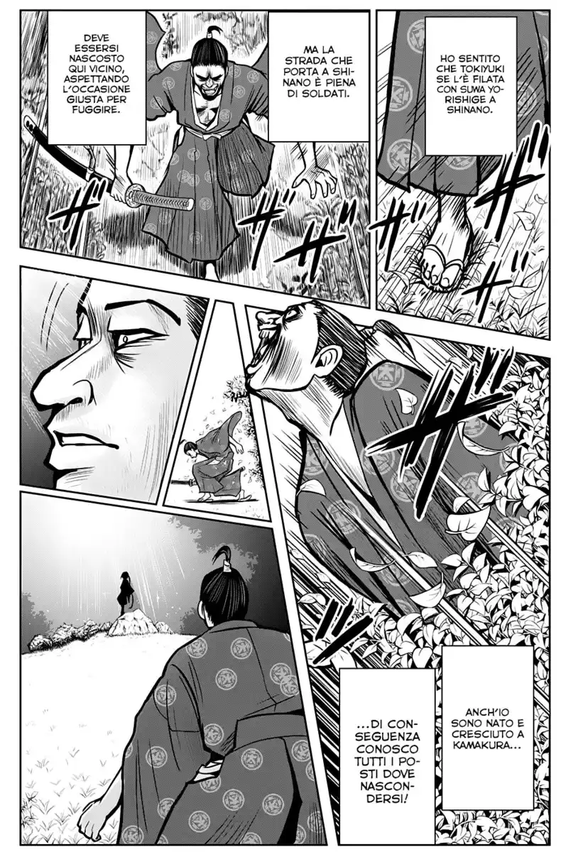 The Elusive Samurai Capitolo 02 page 20