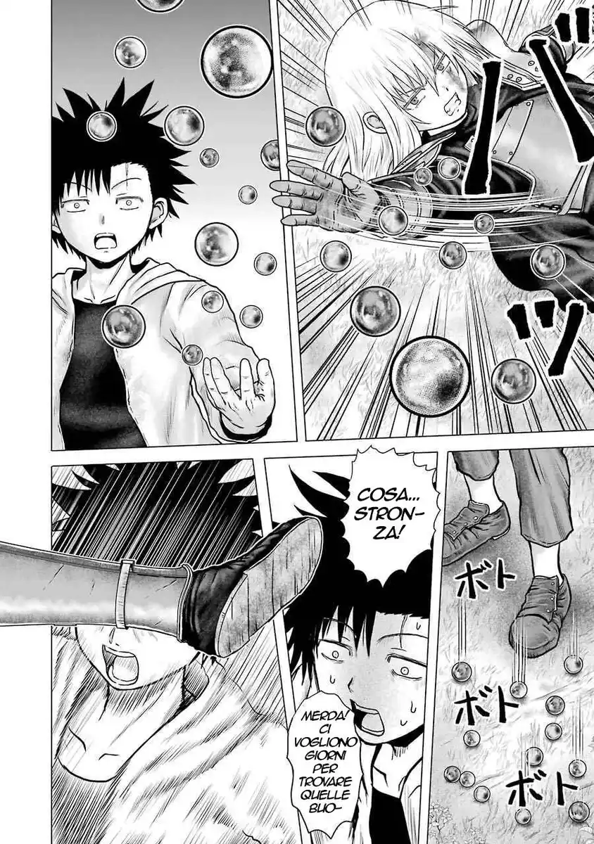 51