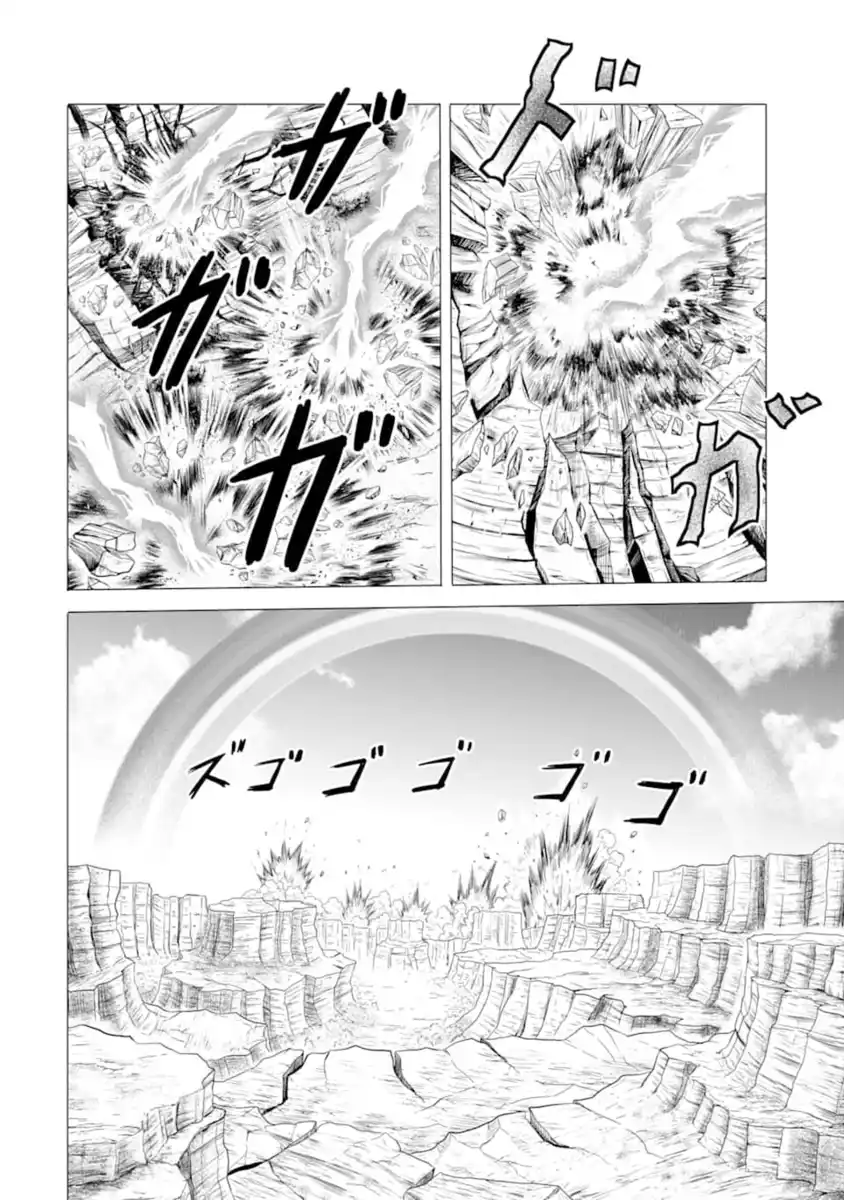 Hakurai no Kishi Capitolo 01.4 page 11