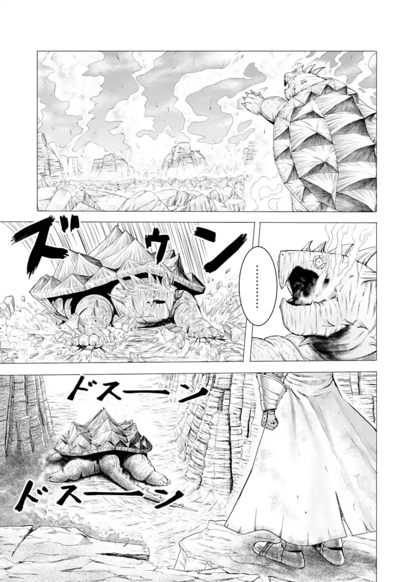 Hakurai no Kishi Capitolo 01.4 page 12