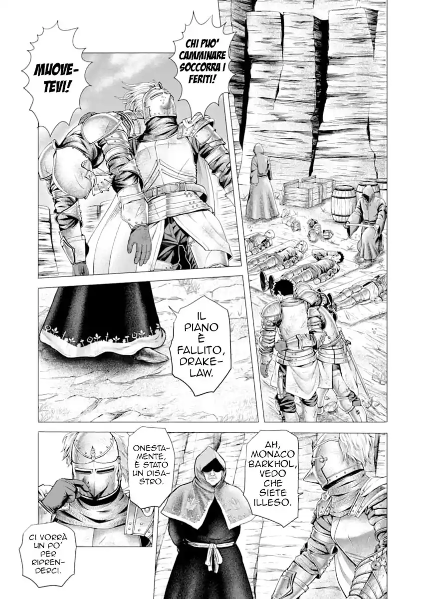 Hakurai no Kishi Capitolo 01.4 page 14