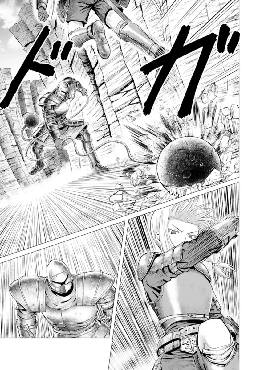 Hakurai no Kishi Capitolo 01.4 page 18