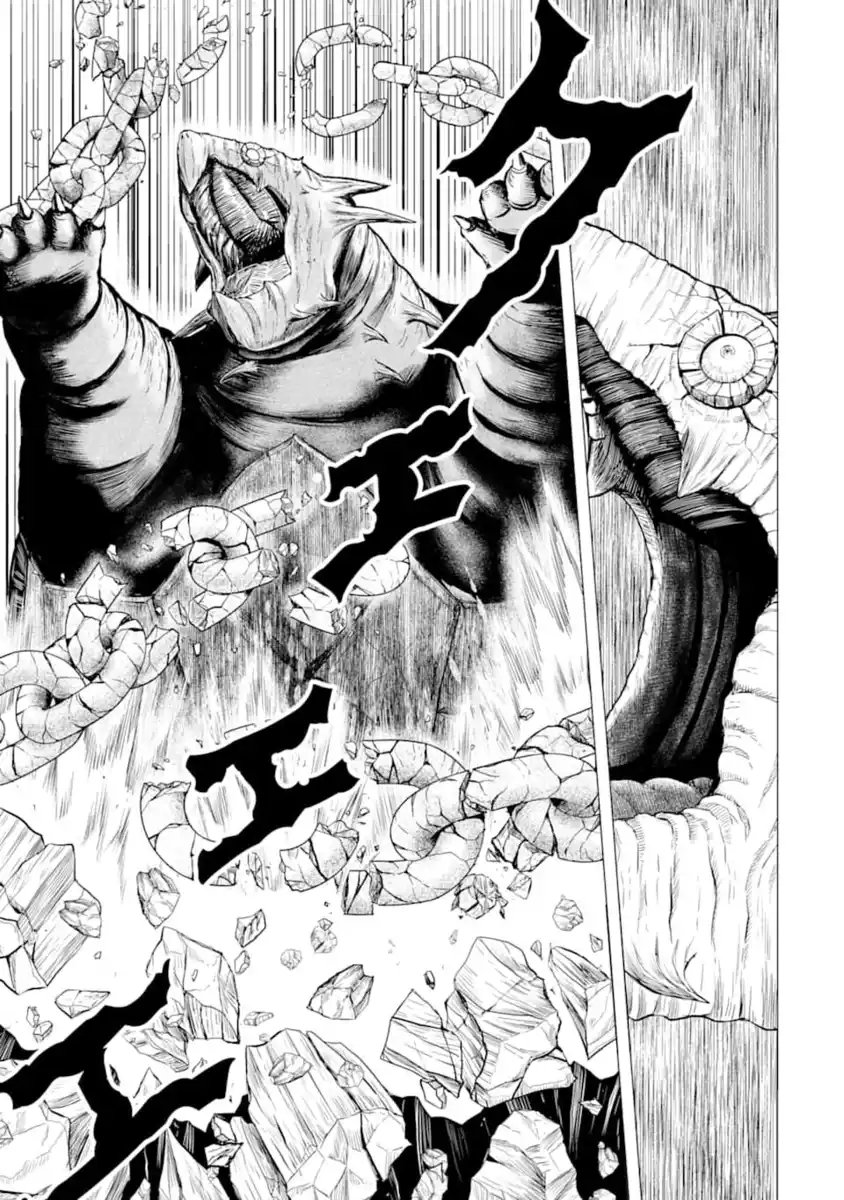 Hakurai no Kishi Capitolo 01.4 page 2