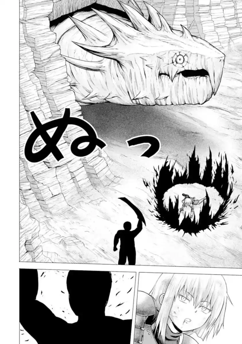 Hakurai no Kishi Capitolo 01.6 page 13