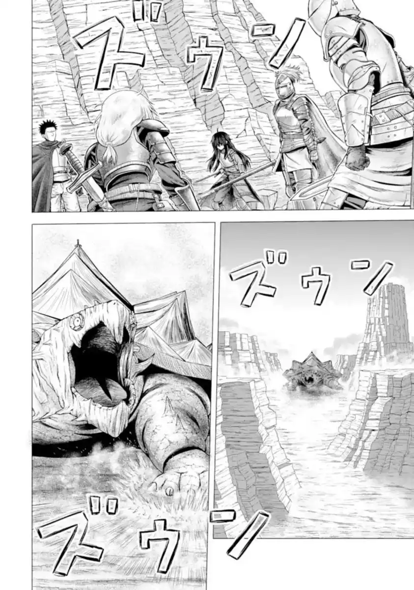 Hakurai no Kishi Capitolo 01.6 page 21