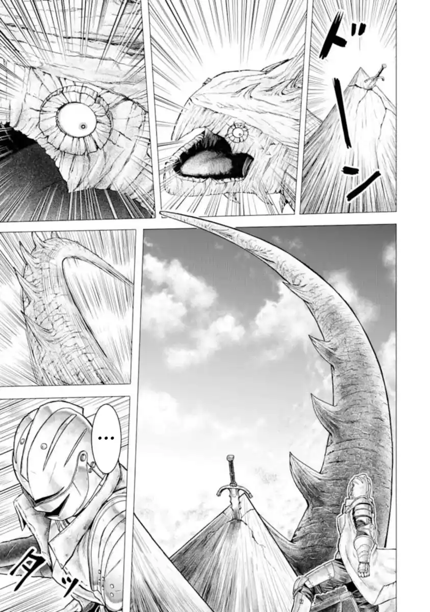 Hakurai no Kishi Capitolo 01.6 page 28