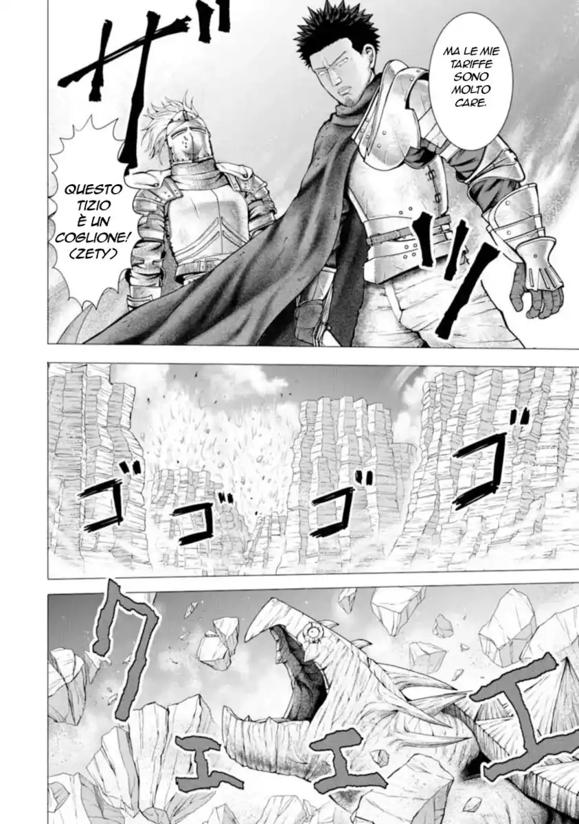 Hakurai no Kishi Capitolo 01.6 page 37