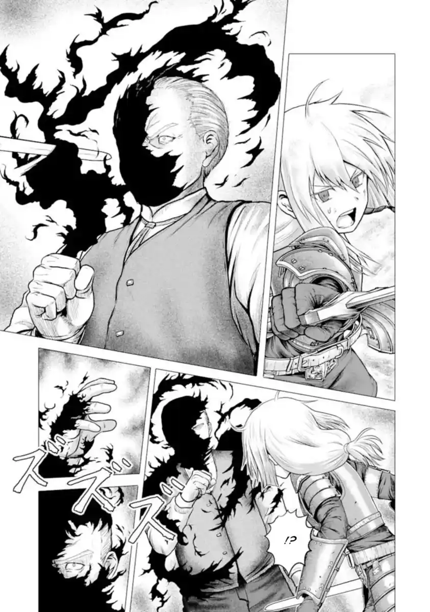 Hakurai no Kishi Capitolo 01.6 page 4