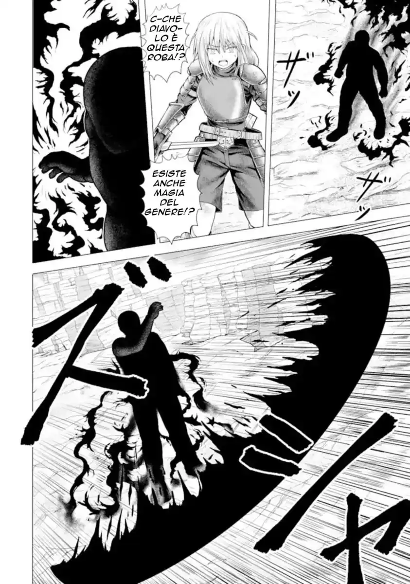 Hakurai no Kishi Capitolo 01.6 page 5