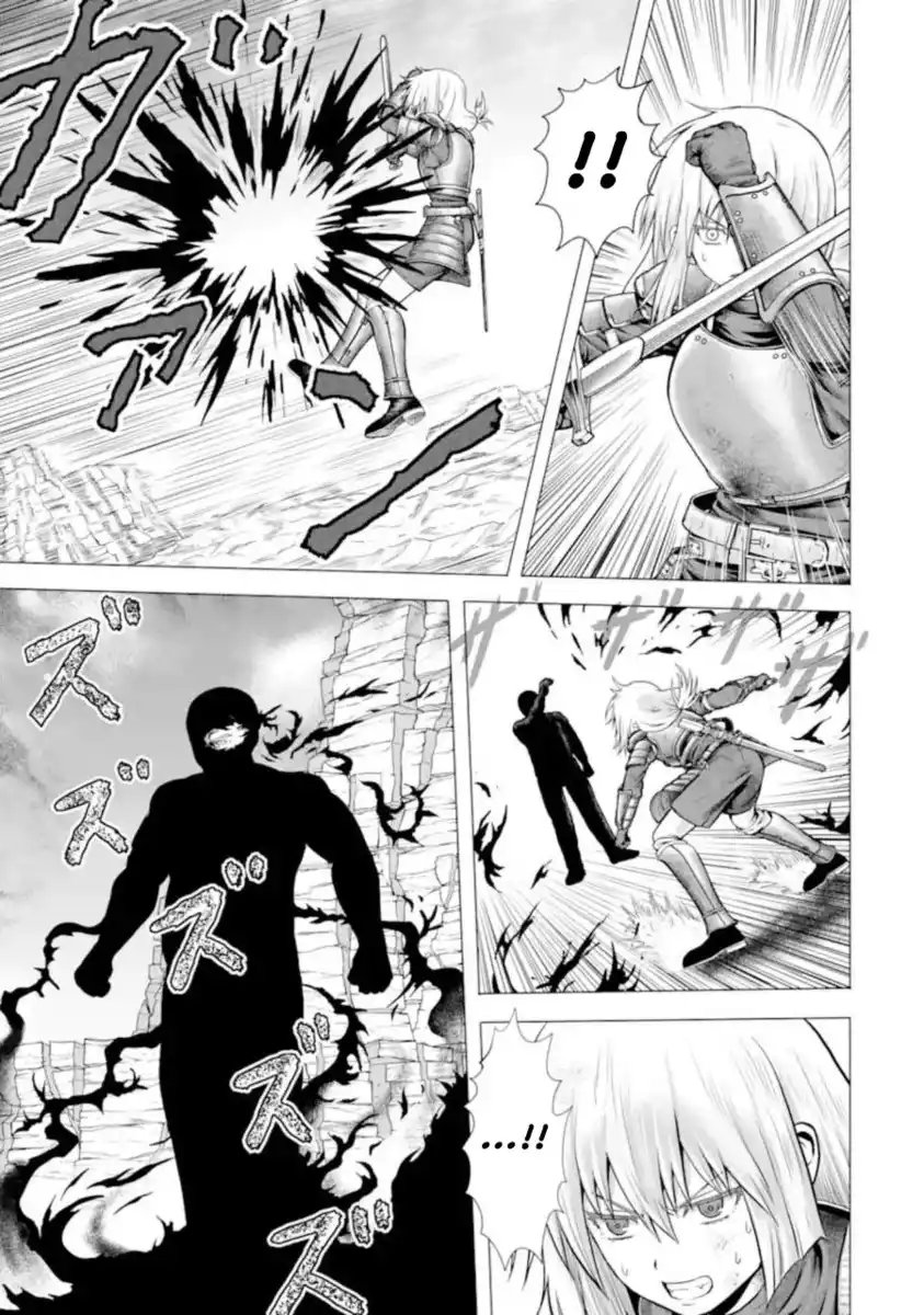 Hakurai no Kishi Capitolo 01.6 page 6