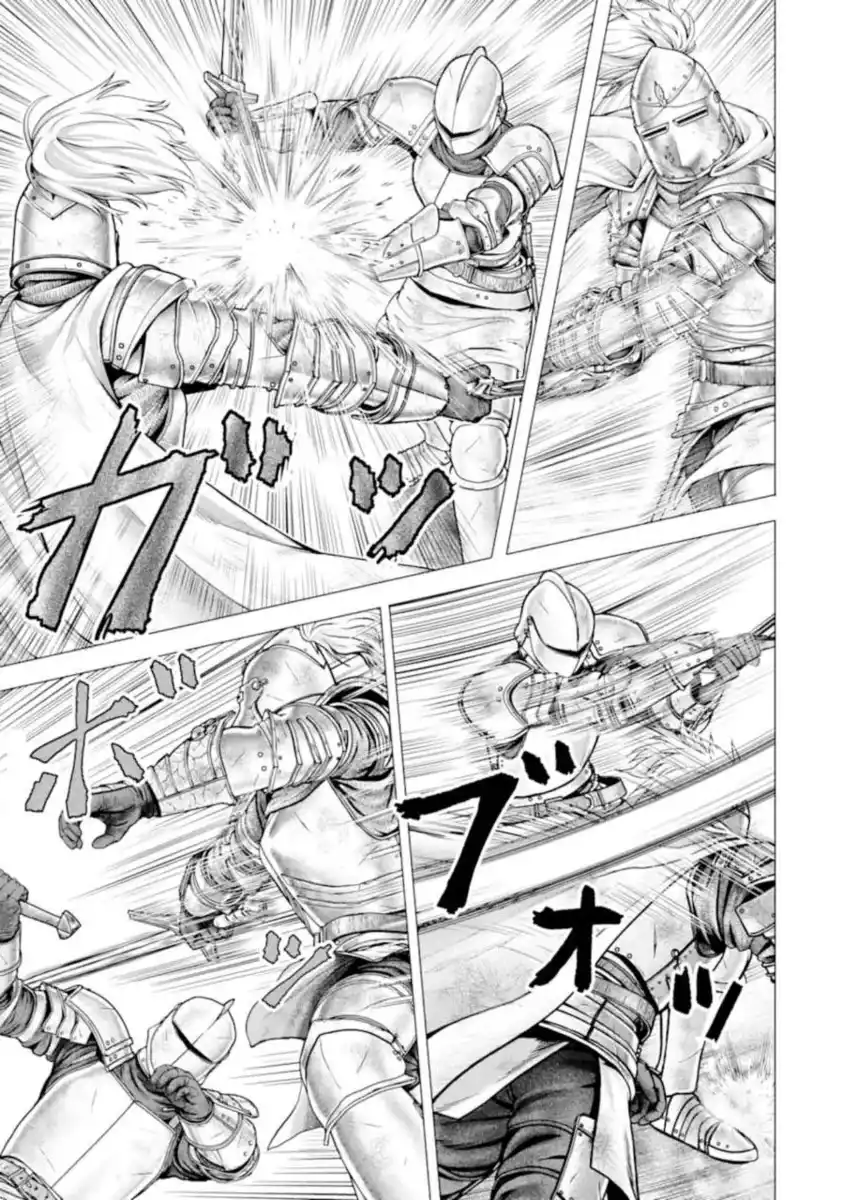 Hakurai no Kishi Capitolo 01.7 page 6