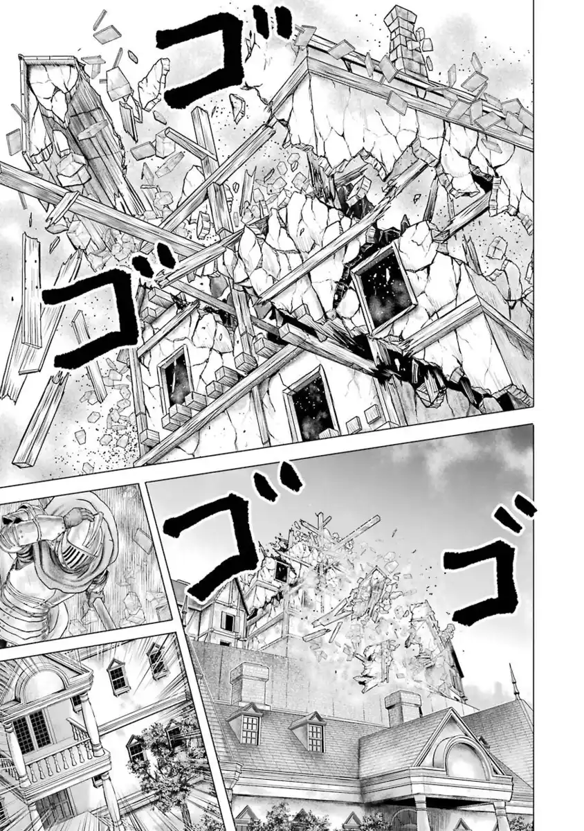 Hakurai no Kishi Capitolo 02.3 page 16