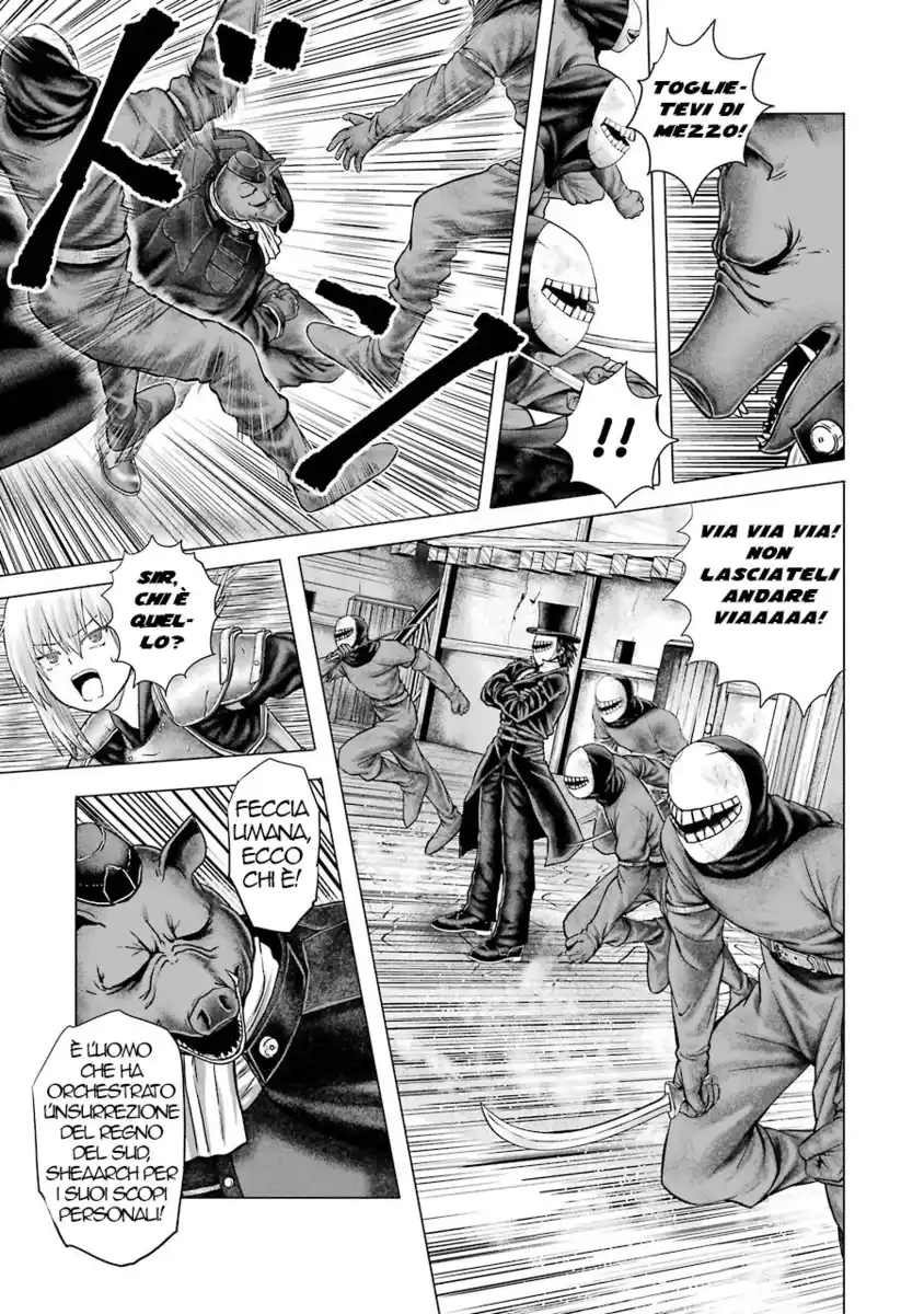 Hakurai no Kishi Capitolo 02.3 page 6