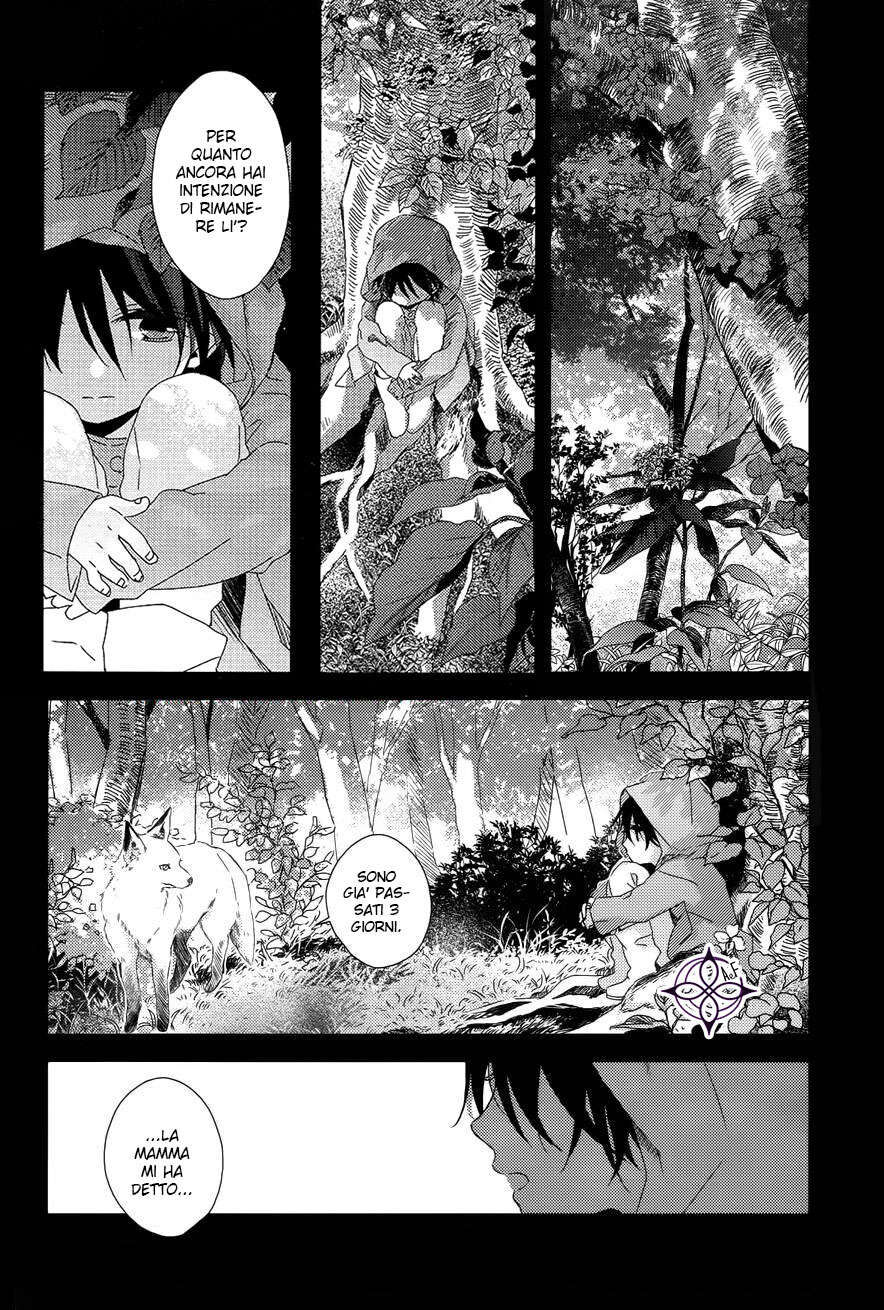 Watashi no Ookami-kun Capitolo 09 page 13