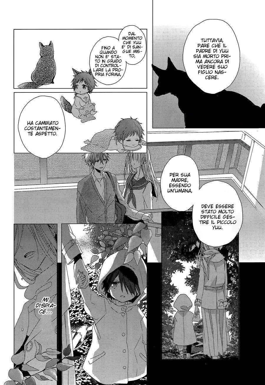 Watashi no Ookami-kun Capitolo 03 page 11