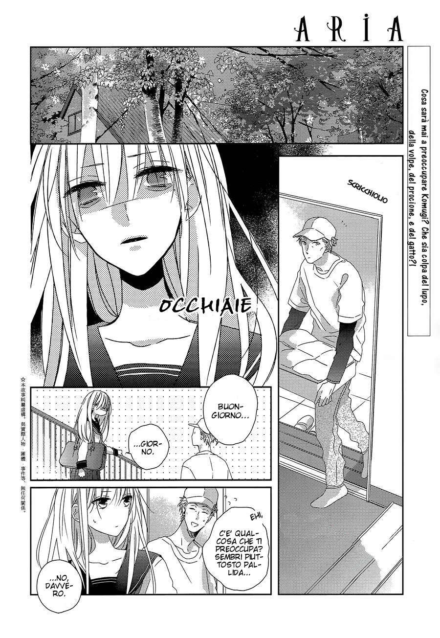 Watashi no Ookami-kun Capitolo 03 page 3