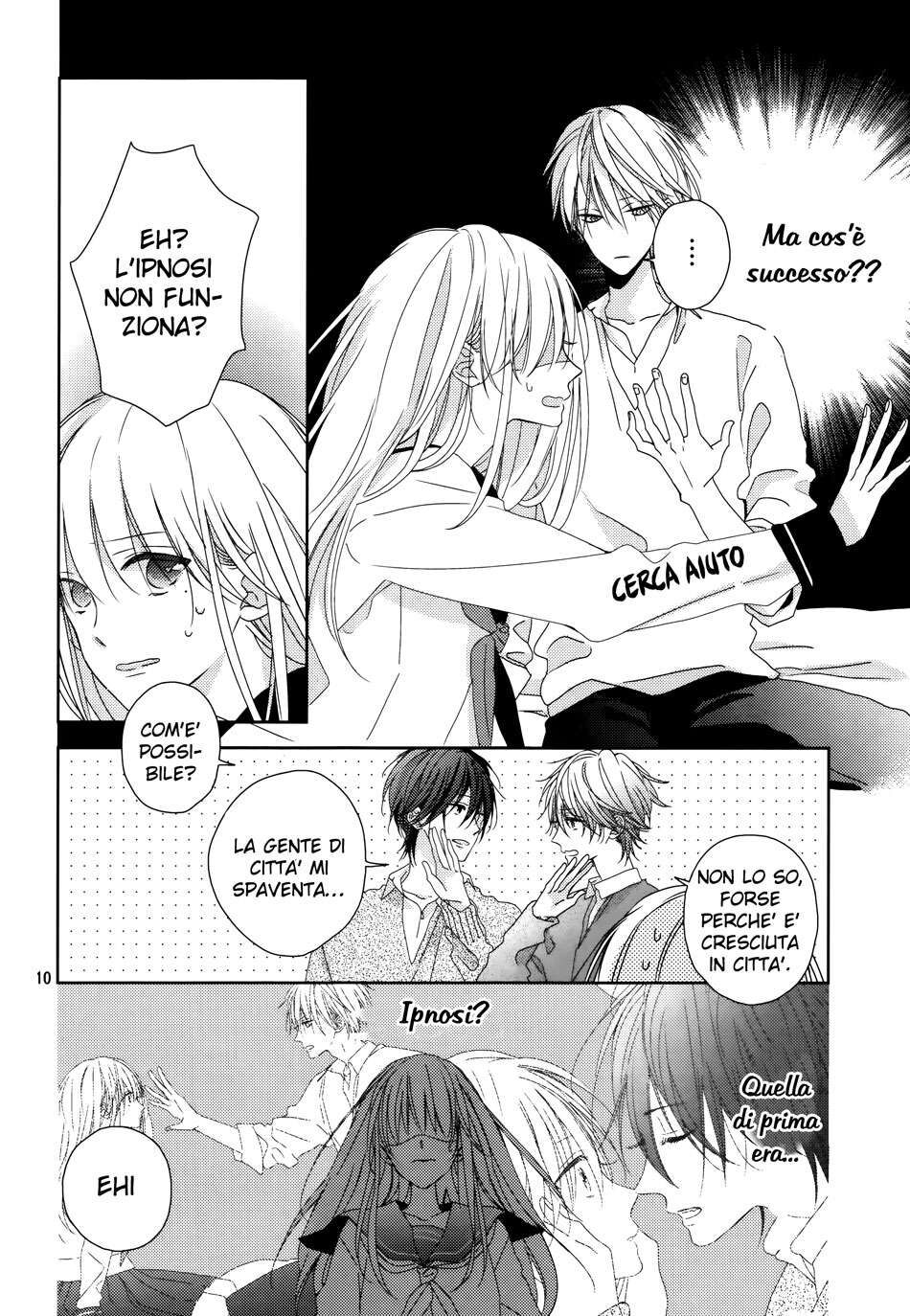 Watashi no Ookami-kun Capitolo 02 page 13