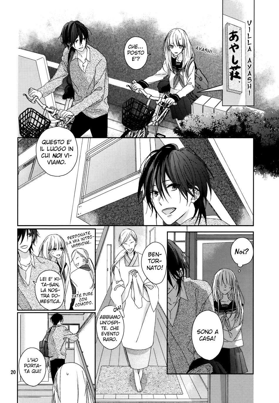 Watashi no Ookami-kun Capitolo 02 page 23