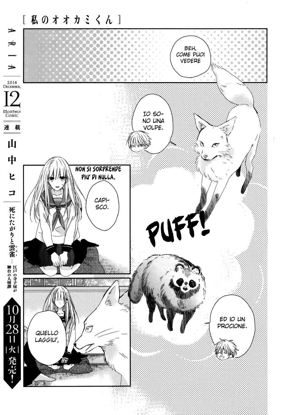 Watashi no Ookami-kun Capitolo 02 page 26