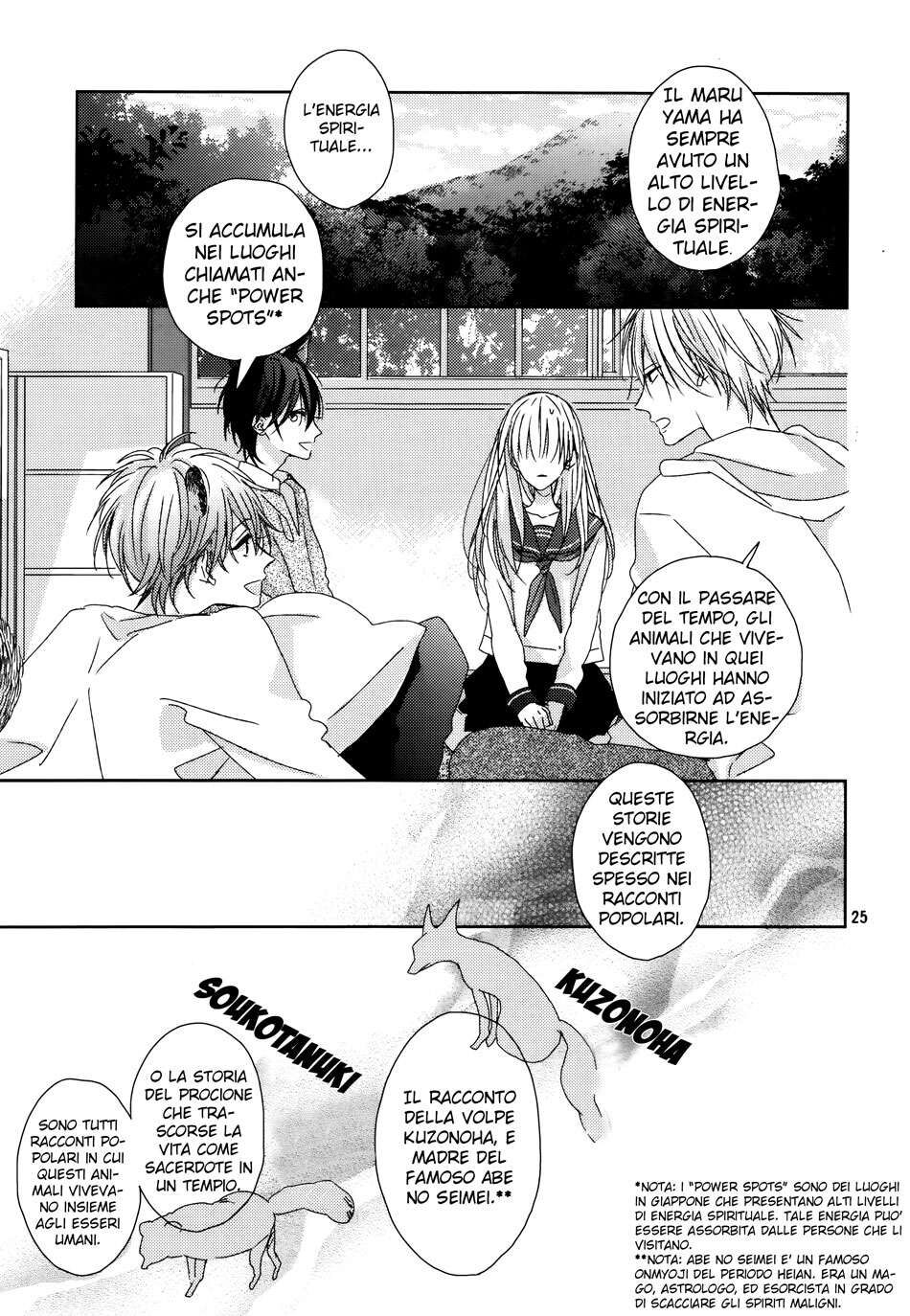 Watashi no Ookami-kun Capitolo 02 page 28